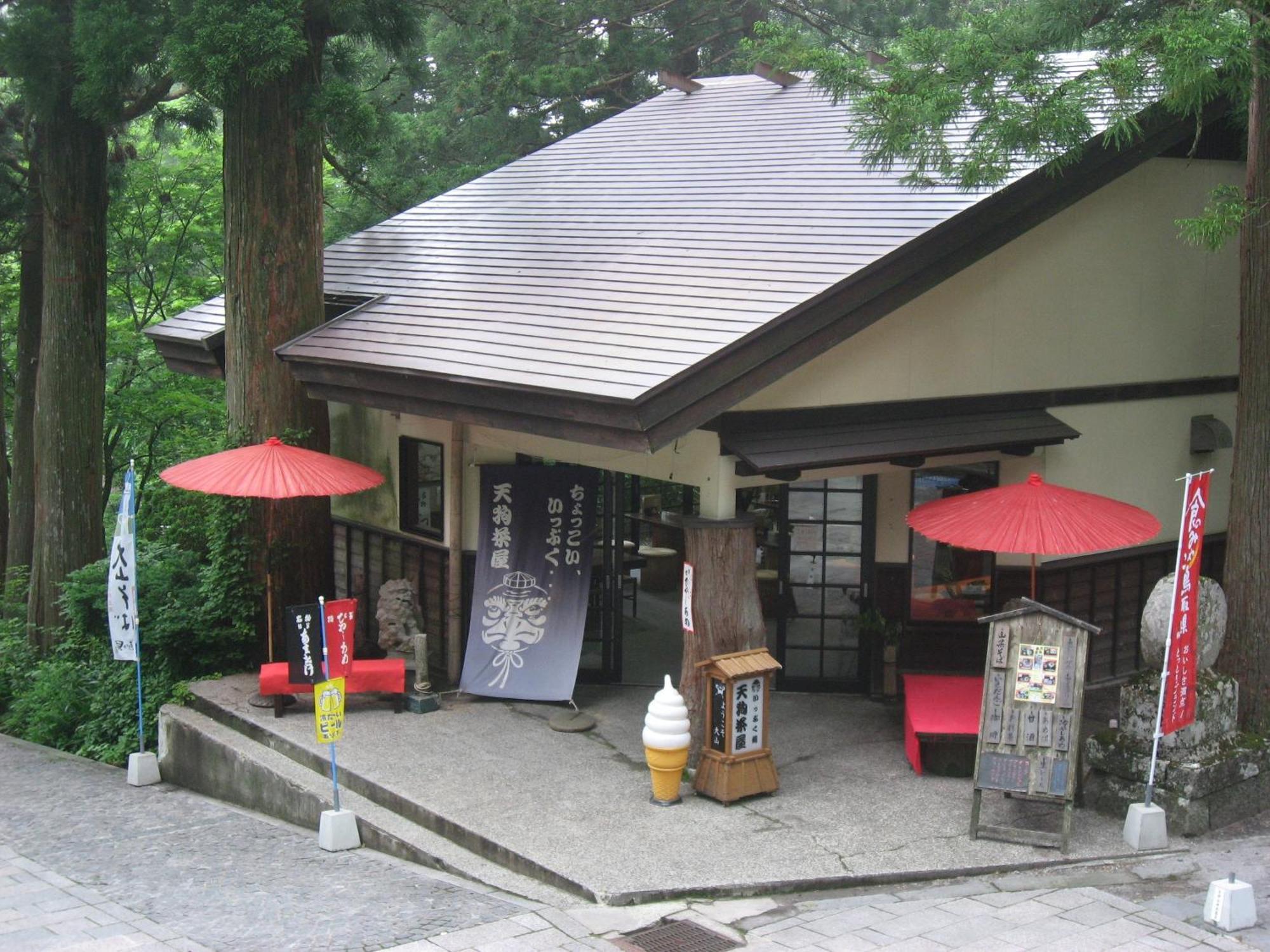 Shukubo Kansho-In Temple Sanrakuso Daisen  Esterno foto